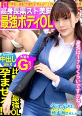今日、会社サボりませんか？ 300MIUM-691 サムネイル
