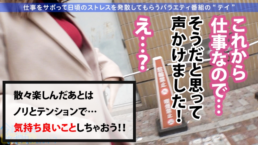 今日、会社サボりませんか？ 300MIUM-563 サンプル画像 3