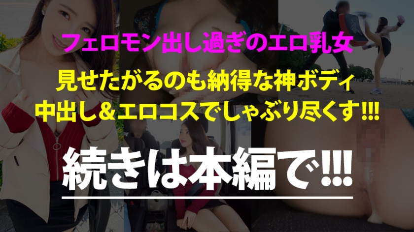 今日、会社サボりませんか？ 300MIUM-697 サンプル画像 36