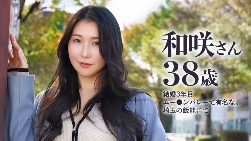 全国人妻えろ図鑑 336KNB-306 サンプル画像 1