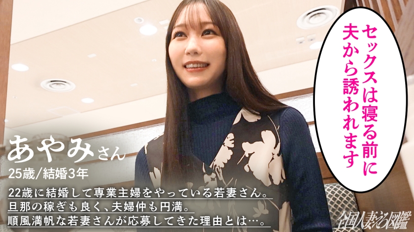 全国人妻えろ図鑑 336KNB-376 サンプル画像 2